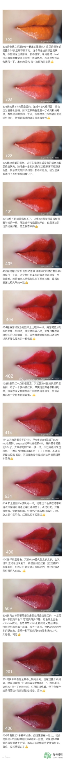 ����������ô��?����������ɫ��ȫ